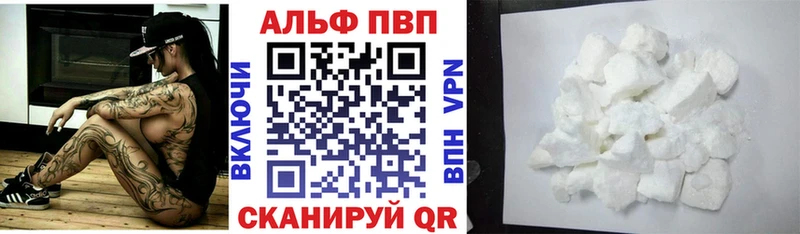 Alpha PVP Соль  MEGA зеркало  Меленки 