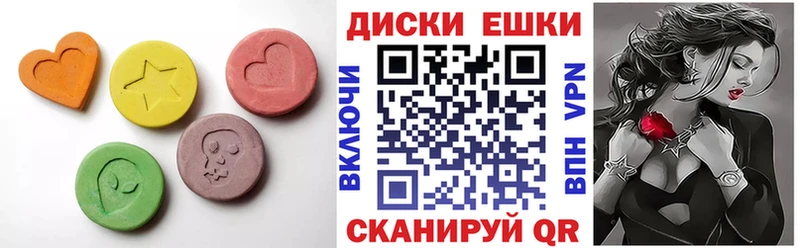 ЭКСТАЗИ ешки  Меленки 