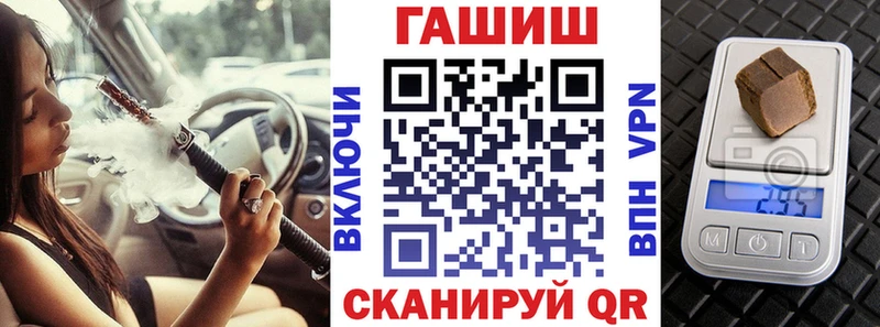 ГАШИШ хэш  MEGA ССЫЛКА  Меленки 