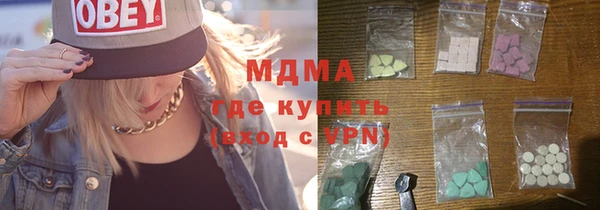 бутик Краснослободск