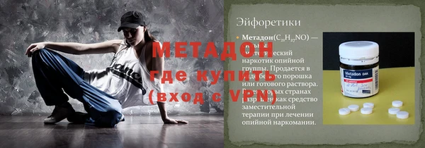 ешки Красноперекопск