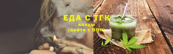 ешки Красноперекопск