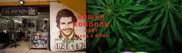 бутик Краснослободск