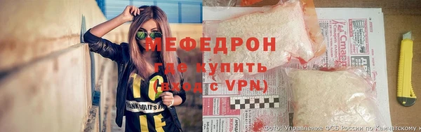 ешки Красноперекопск