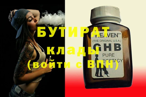 бутик Краснослободск
