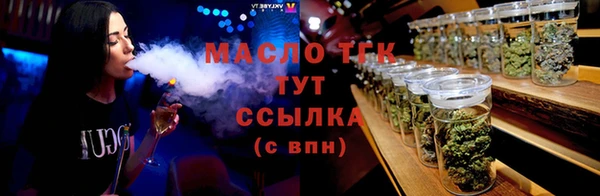 марки nbome Краснотурьинск