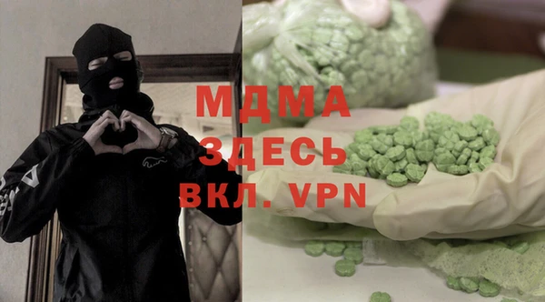 марки nbome Краснотурьинск