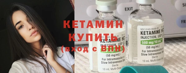 бутик Краснослободск