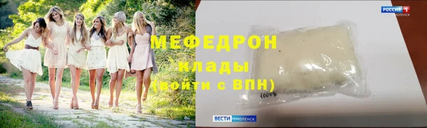 ешки Красноперекопск