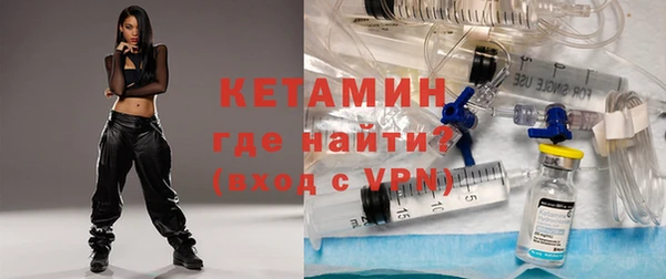 бутик Краснослободск
