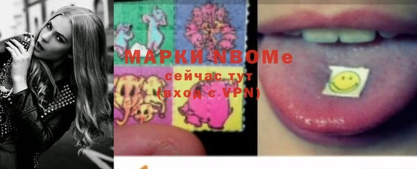 марки nbome Краснотурьинск