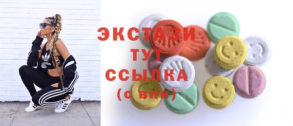 бутик Янаул