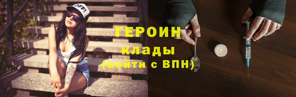 бутик Краснослободск