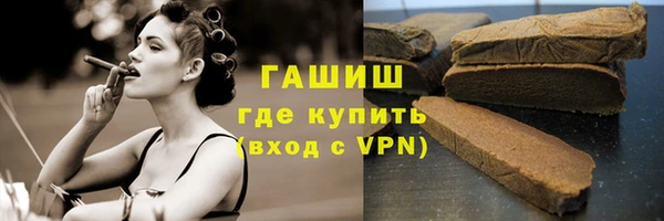 бутик Краснослободск
