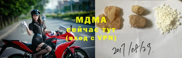 мефедрон Яровое