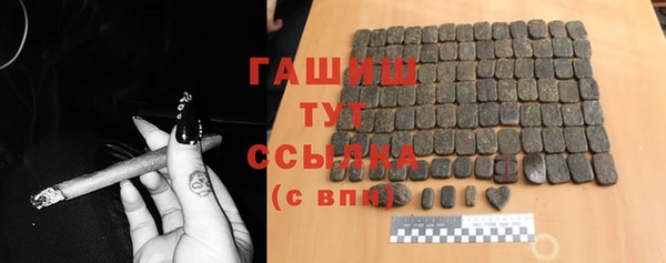 бутик Краснослободск