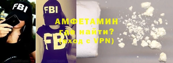 бутик Краснослободск