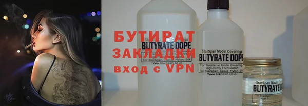 бутик Краснослободск