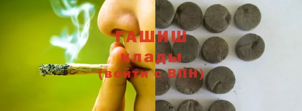 бутик Краснослободск