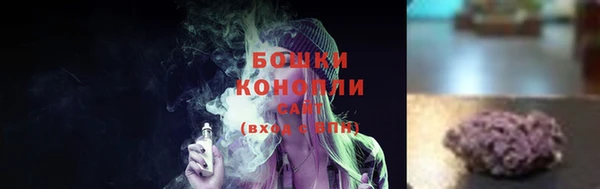бутик Краснослободск