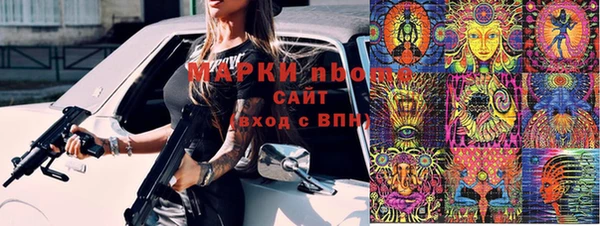 марки nbome Краснотурьинск