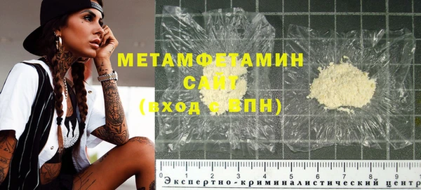 марки nbome Краснотурьинск