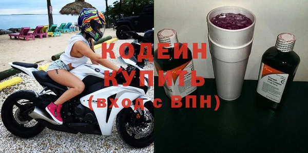 бутик Краснослободск