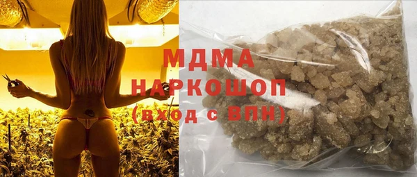 бутик Краснослободск