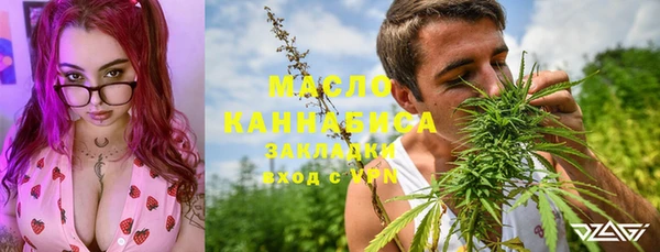 бутик Краснослободск