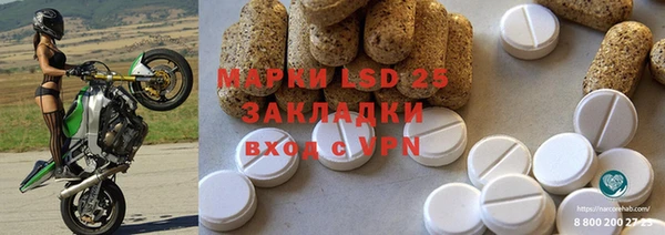 марки nbome Краснотурьинск