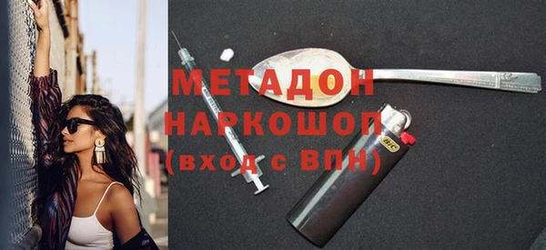 марки nbome Краснотурьинск
