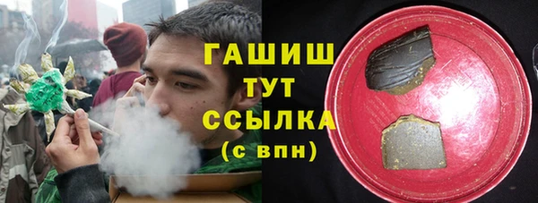 ешки Красноперекопск