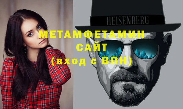 бутик Краснослободск