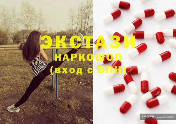 марки nbome Краснотурьинск