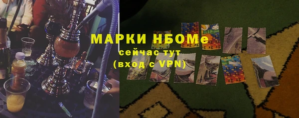 марки nbome Краснотурьинск