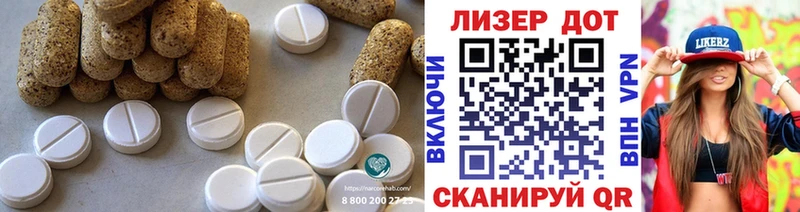 LSD-25 экстази ecstasy  купить наркоту  ссылка на мегу как войти  Меленки 