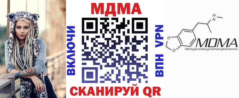 даркнет сайт  Меленки  МДМА молли 