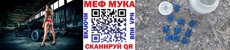 МЯУ-МЯУ 4 MMC  Меленки 