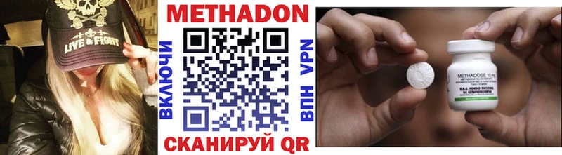 закладка  МЕГА вход  Метадон мёд  Меленки 