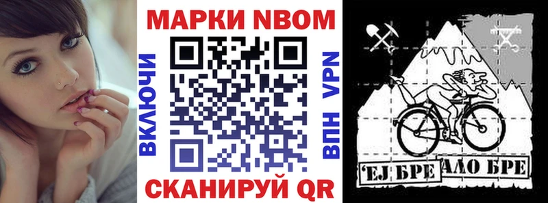 Наркотические марки 1500мкг  площадка какой сайт  Меленки  закладки 