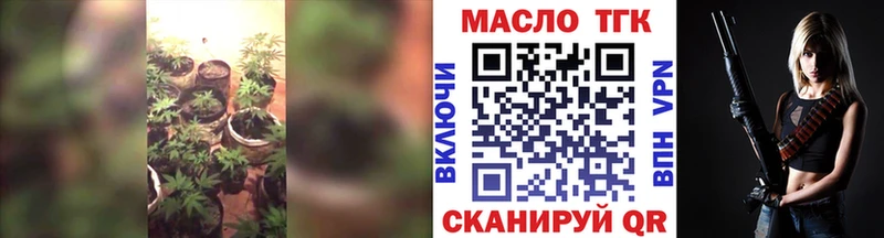 Дистиллят ТГК Wax  купить наркоту  Меленки 